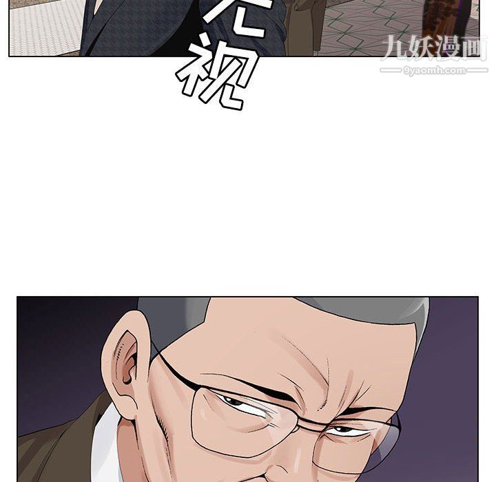 神之手第21话