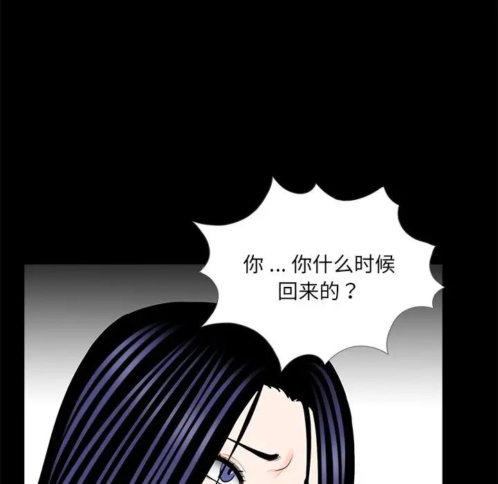 借子第20话