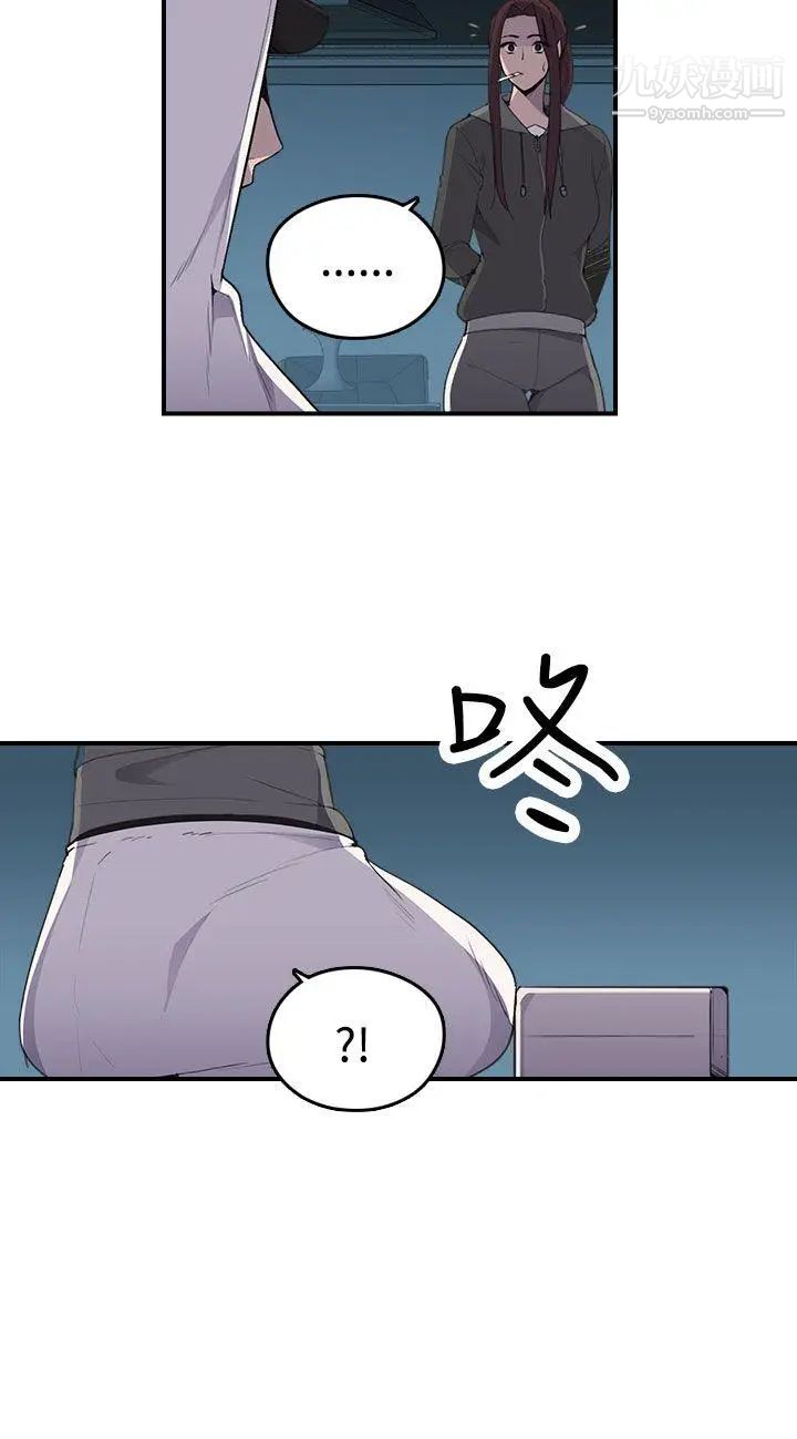 偷窥俱乐部第5话