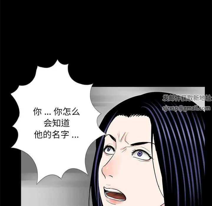 借子第20话