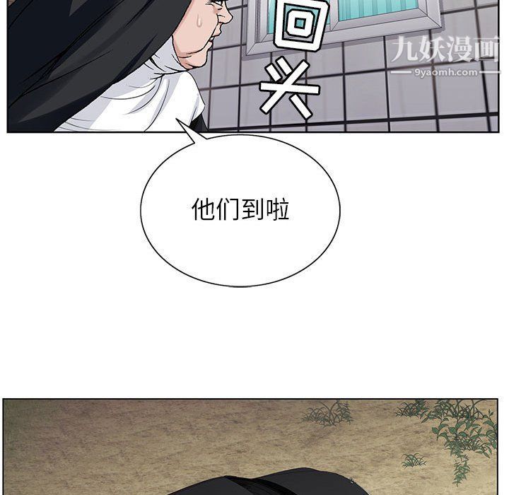 神之手第22话