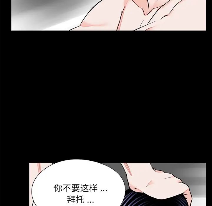 借子第20话