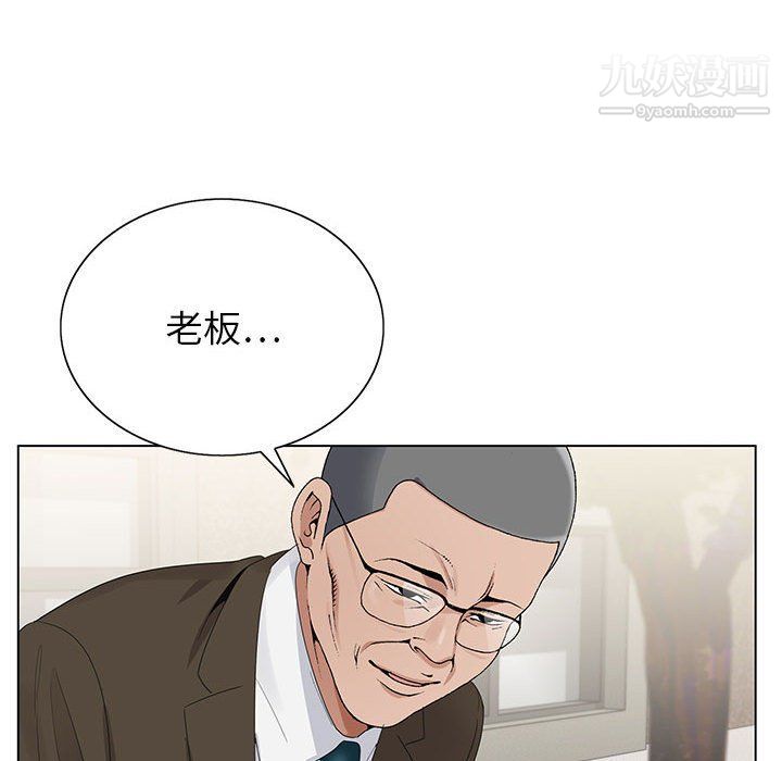 神之手第22话