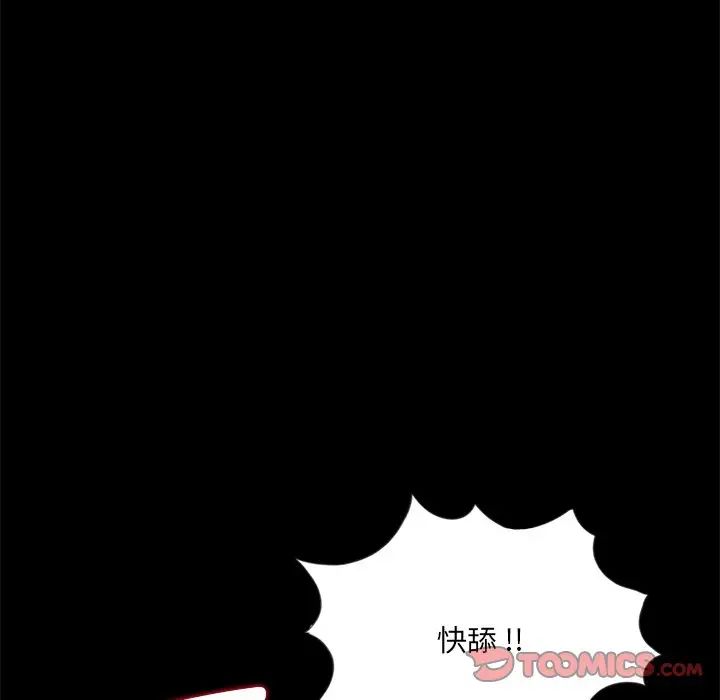 借子第20话
