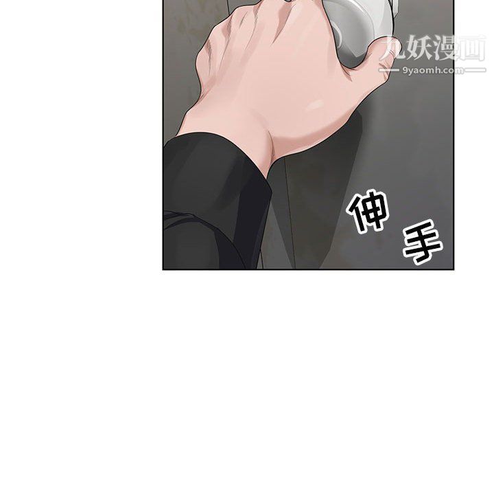 神之手第22话