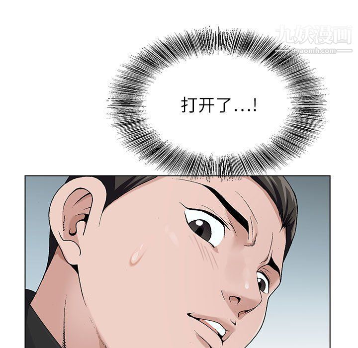 神之手第22话