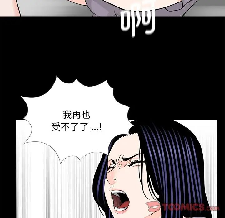 借子第20话