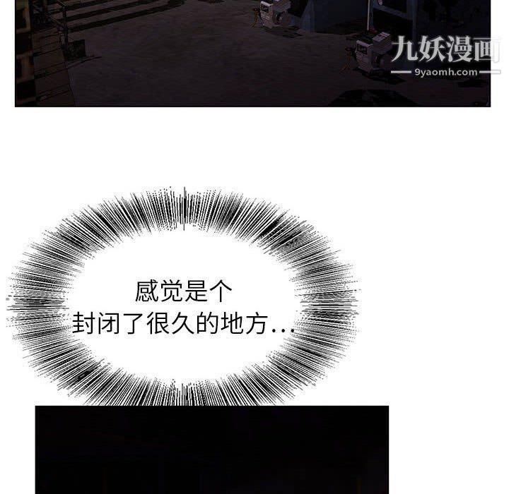 神之手第22话