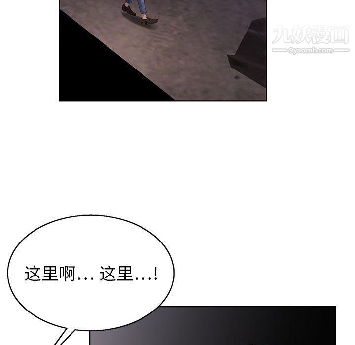 神之手第22话