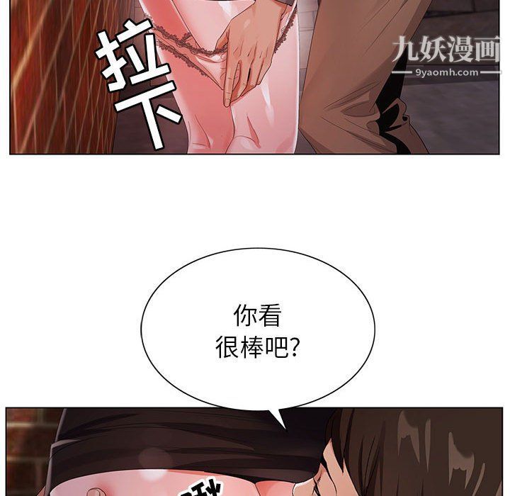 神之手第22话