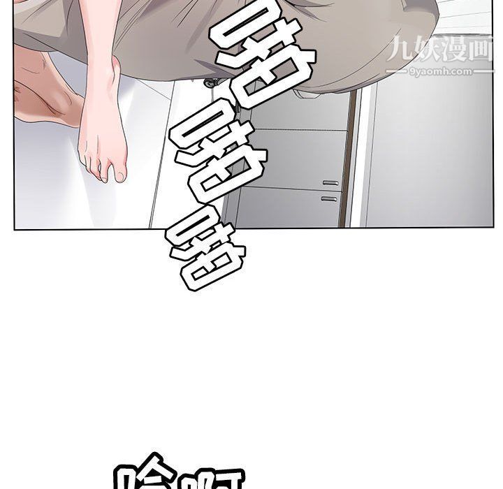 神之手第22話