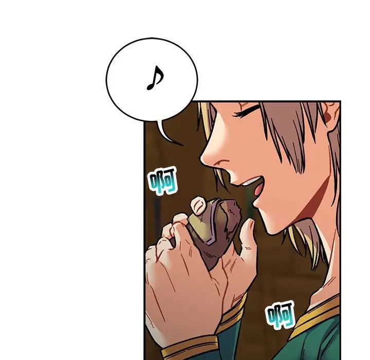 親愛的你-Liebling！第76話
