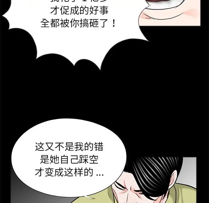 借子第21话