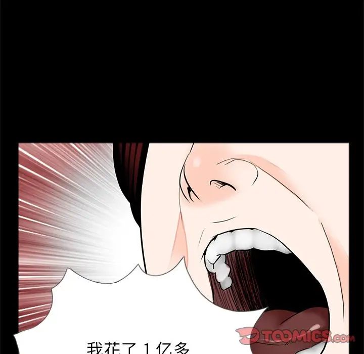 借子第21话