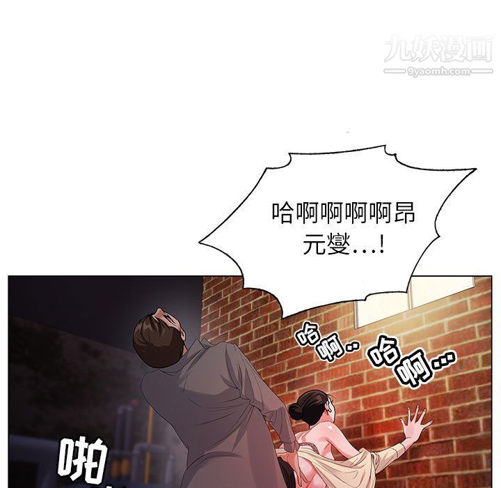 神之手第22话