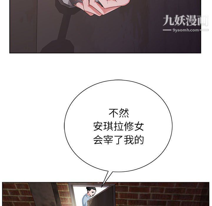 神之手第22话