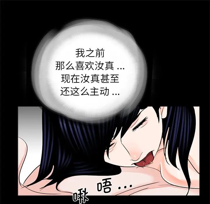 借子第21话