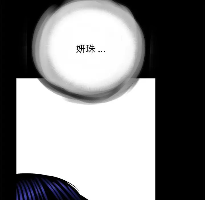 借子第21话