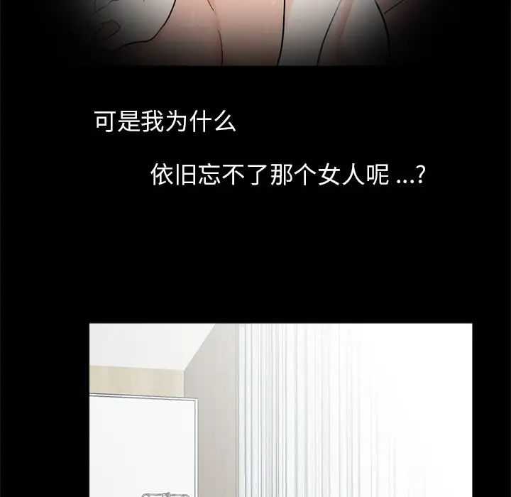 借子第21話