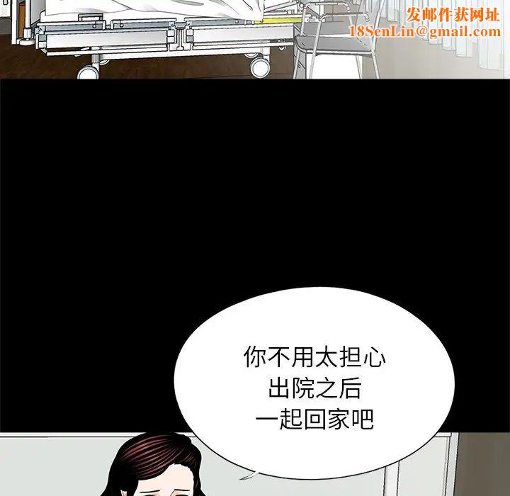 借子第21话