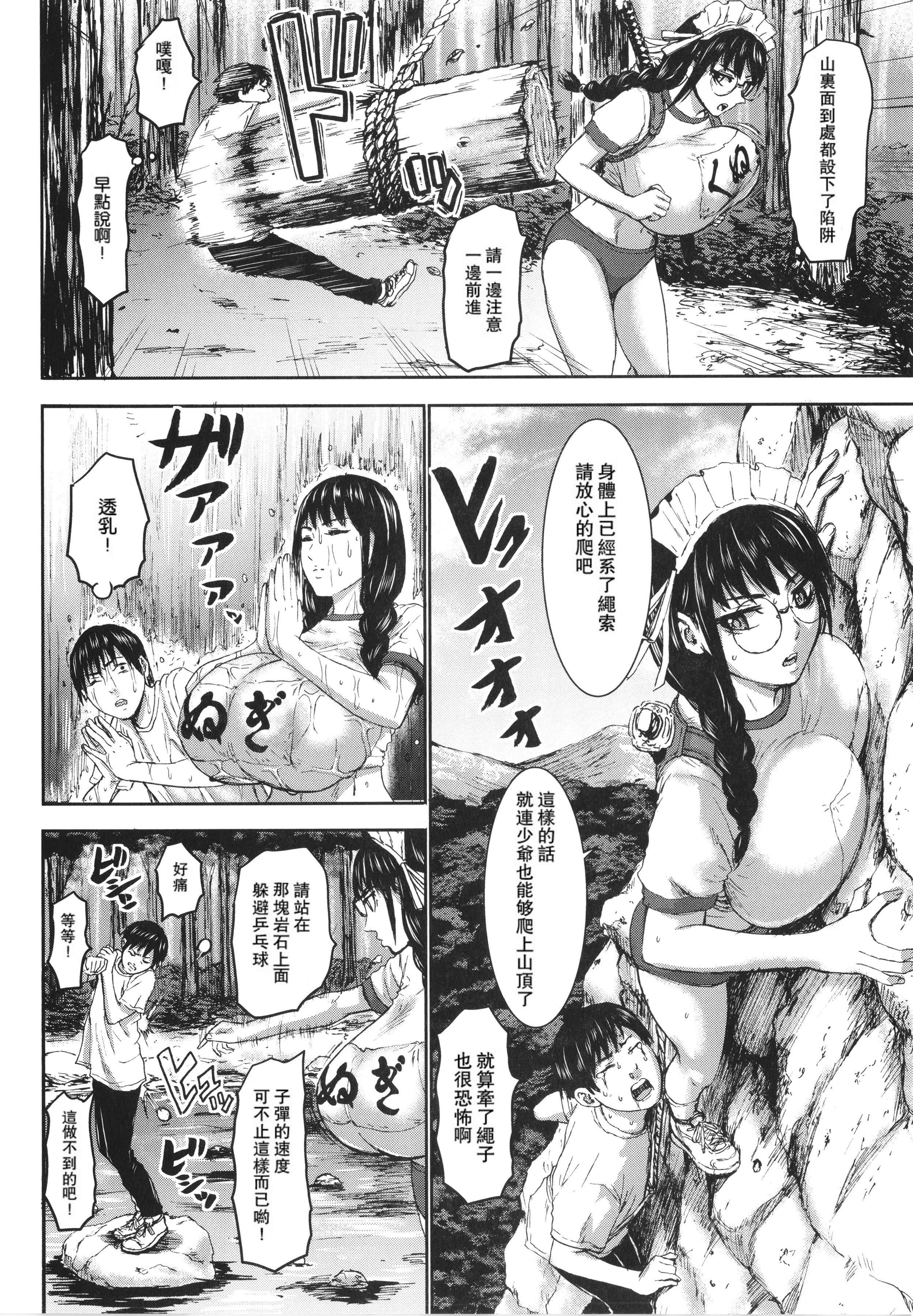 [PIえろ]七人のママ[中国翻訳][DL版][PIえろ]七人のママ[中国翻訳][DL版]
