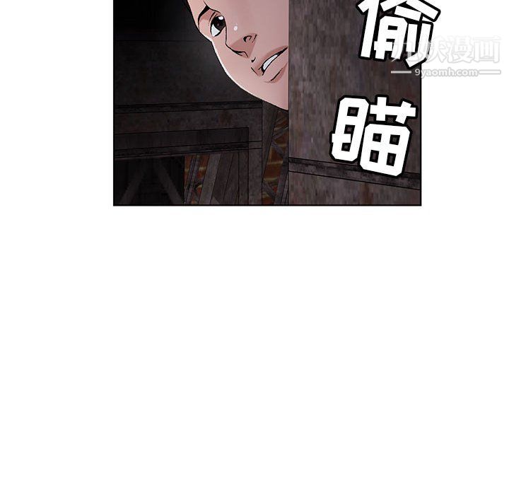 神之手第23话