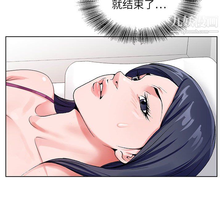 神之手第23话