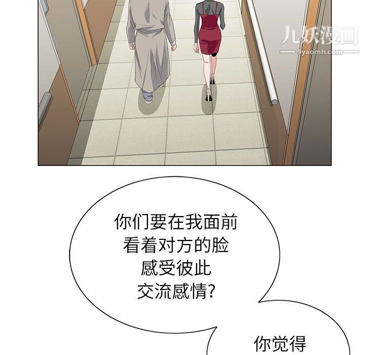 神之手第23话