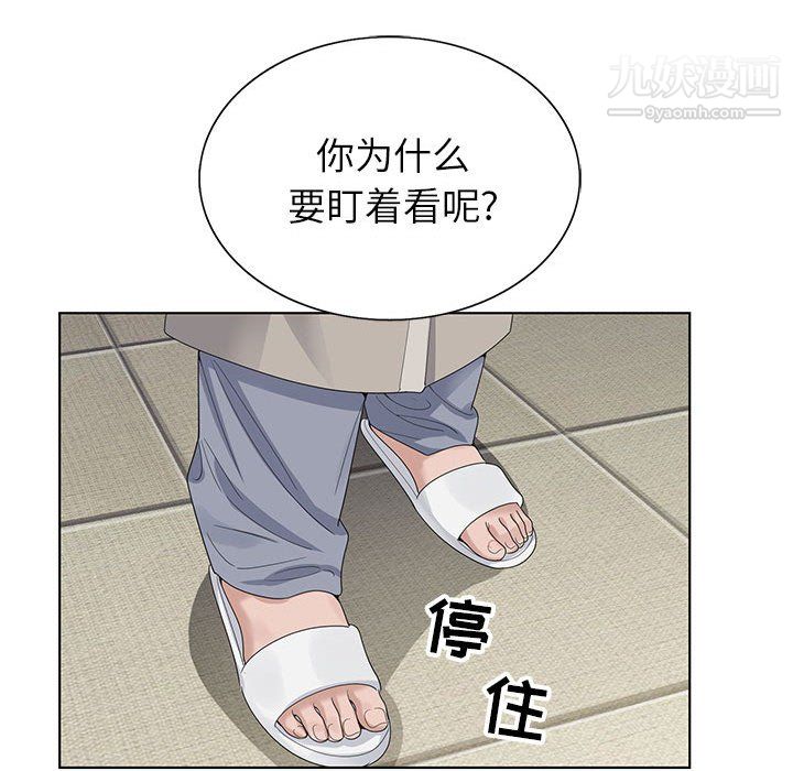 神之手第23話