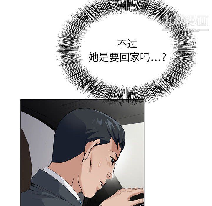 神之手第23话