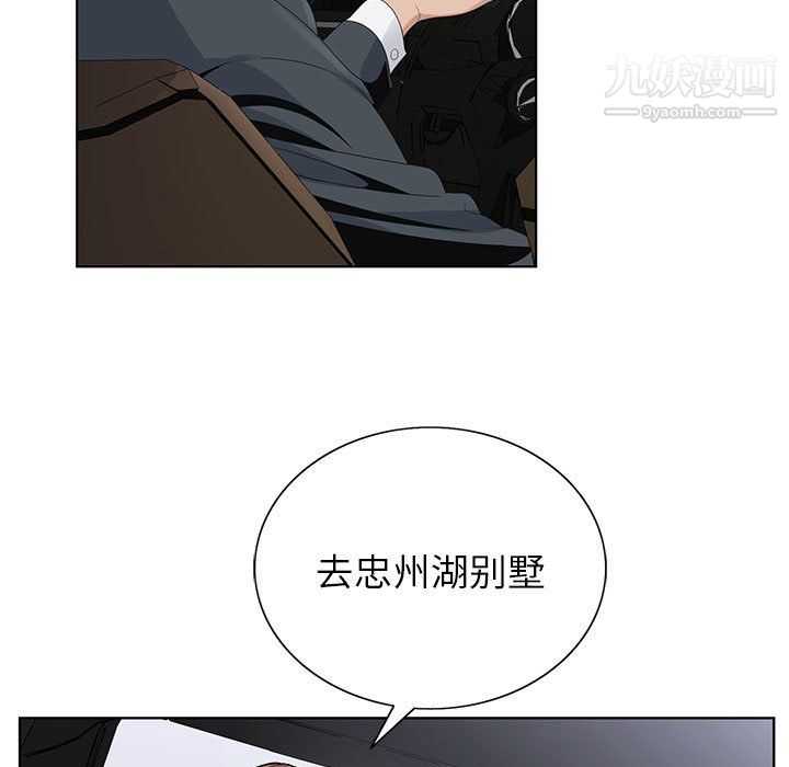 神之手第23话