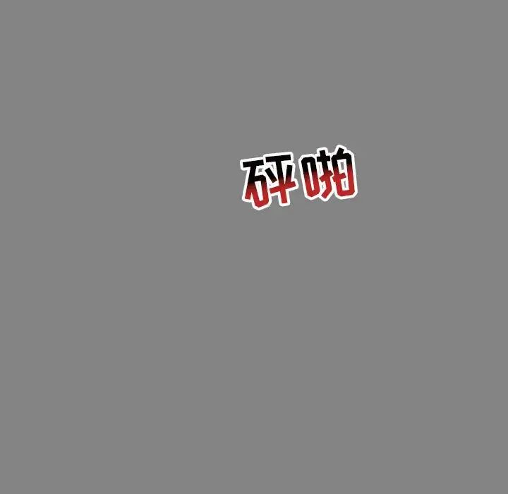 亲爱的你-Liebling！第77话