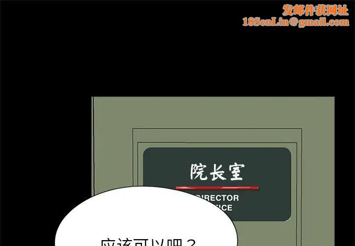 借子第22话
