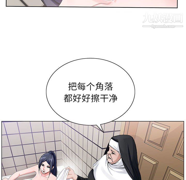 神之手第23话