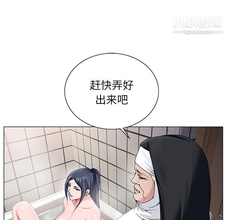 神之手第23话