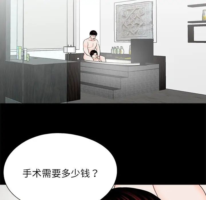 借子第22話