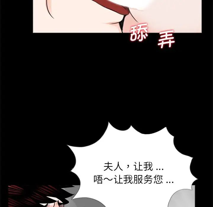 借子第22话