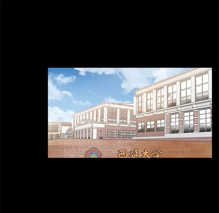 《借子》第22话