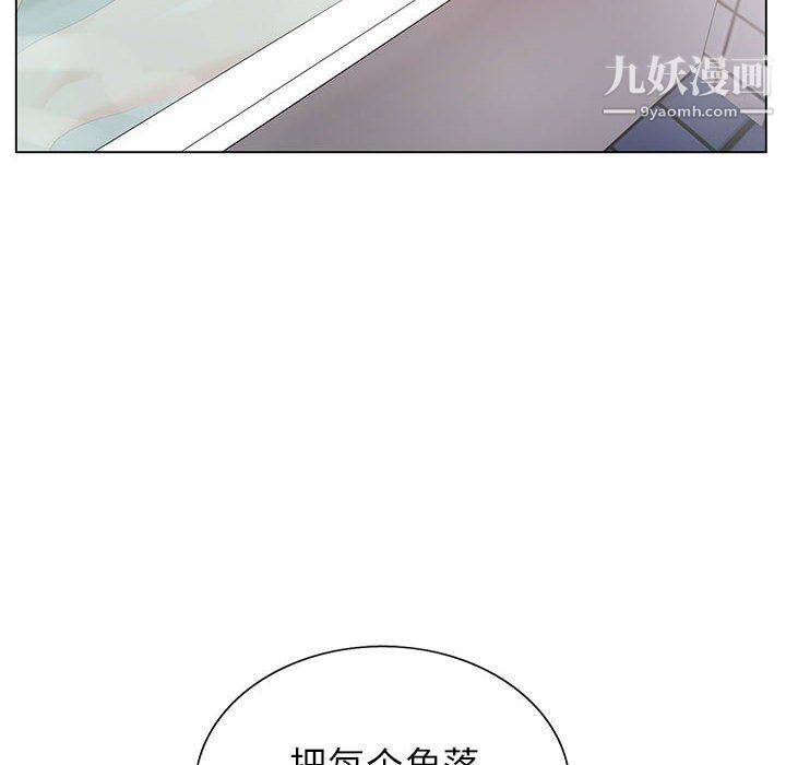 神之手第24話