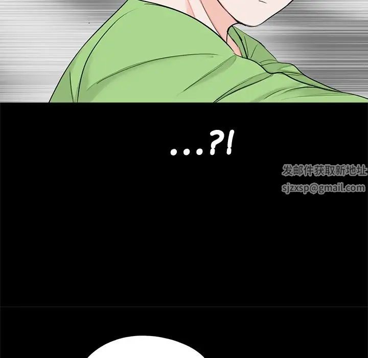 《借子》第22话