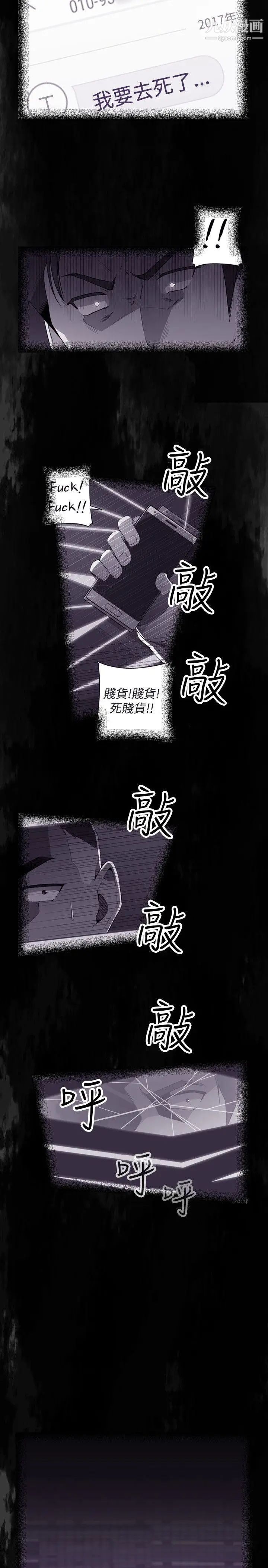 偷窥俱乐部第15话