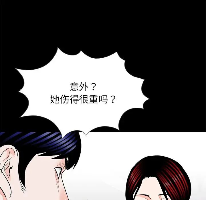 借子第22话