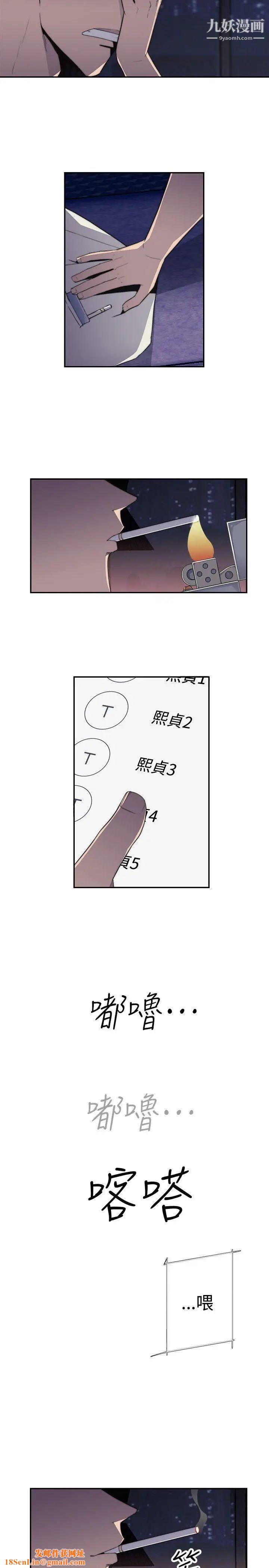 偷窥俱乐部第15话