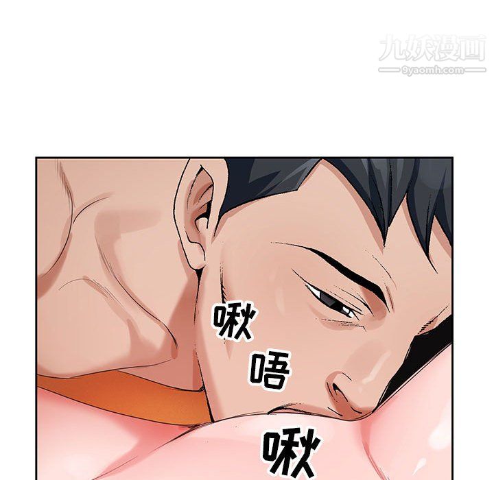 神之手第24話