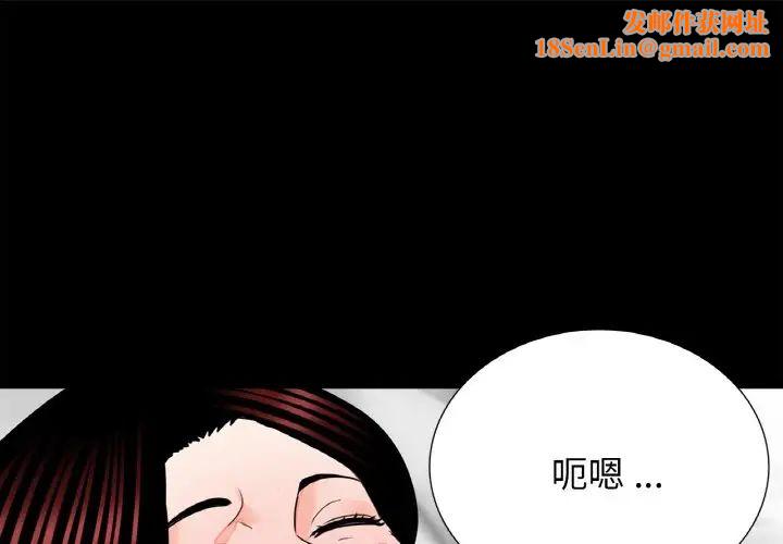 借子第23话