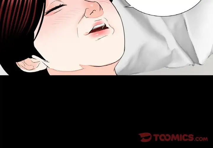 借子第23話
