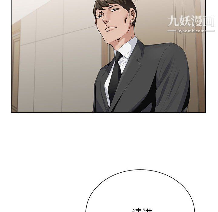 神之手第24话