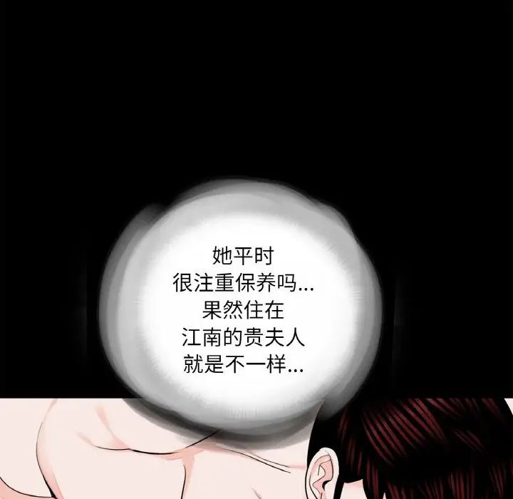 借子第23话