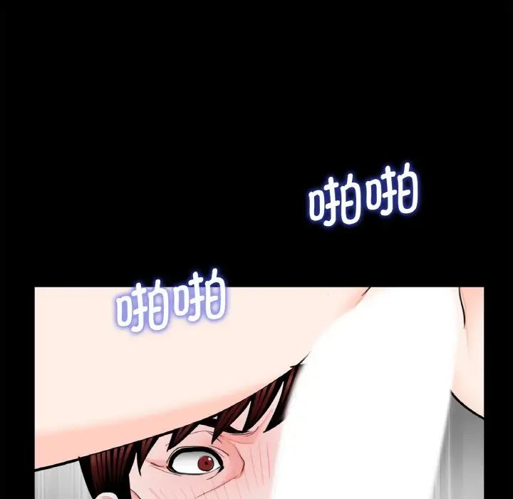 《借子》第23话