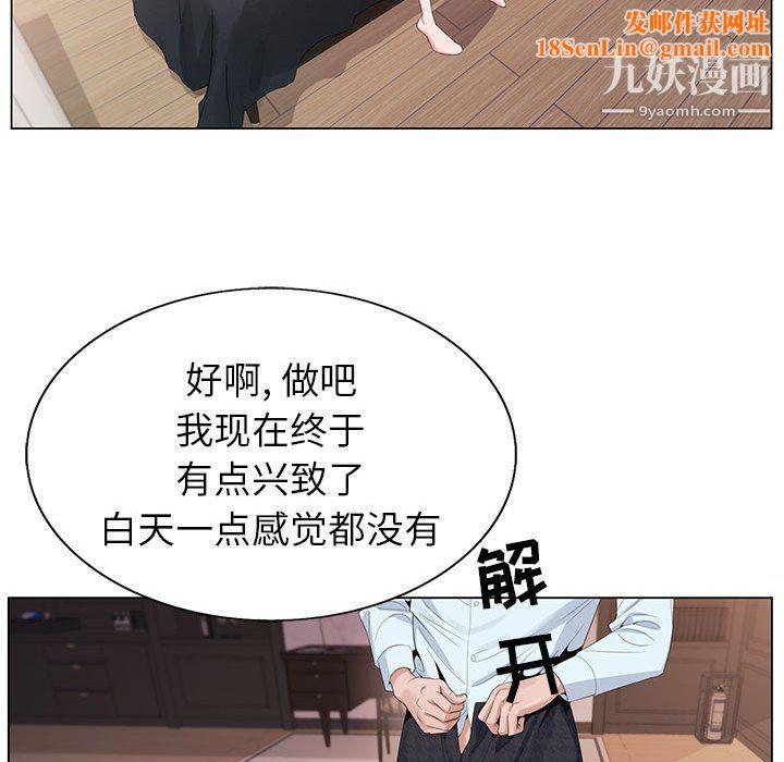 神之手第24话